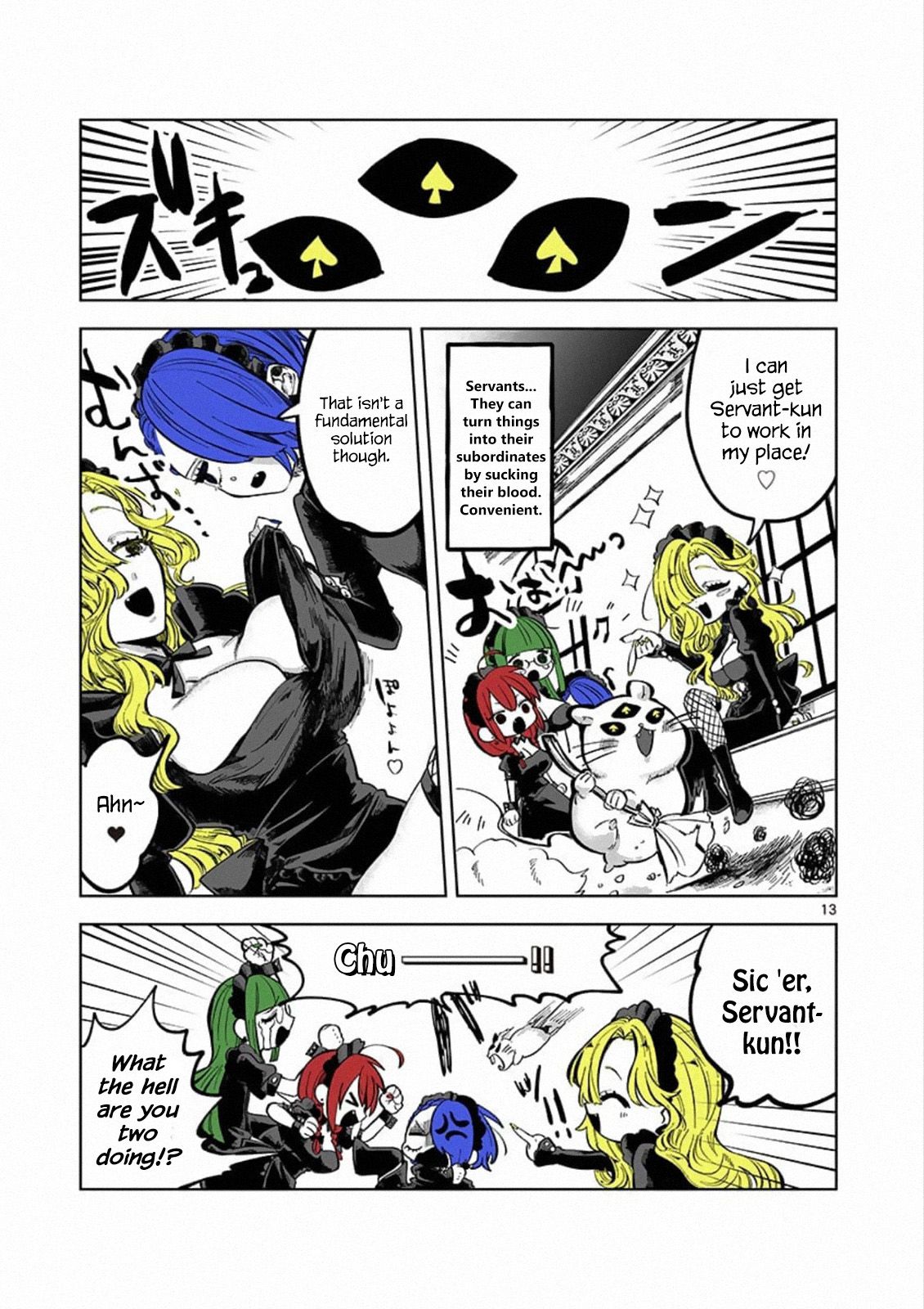 Page 12 of Chapter 88.5