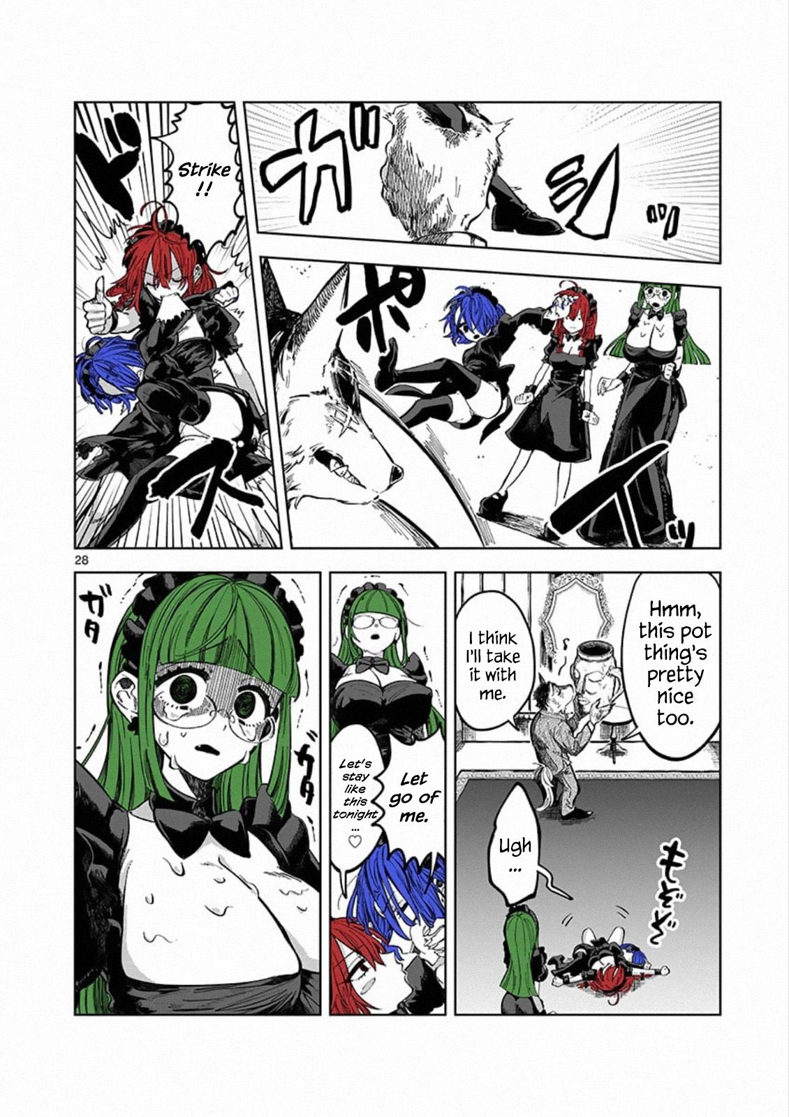 Page 27 of Chapter 88.5