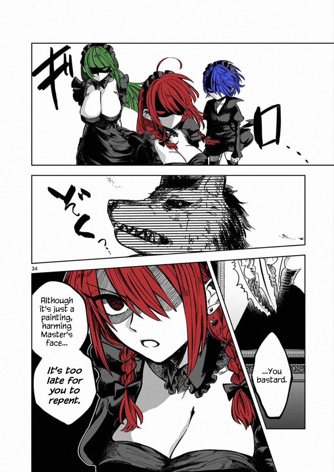 Page 33 of Chapter 88.5