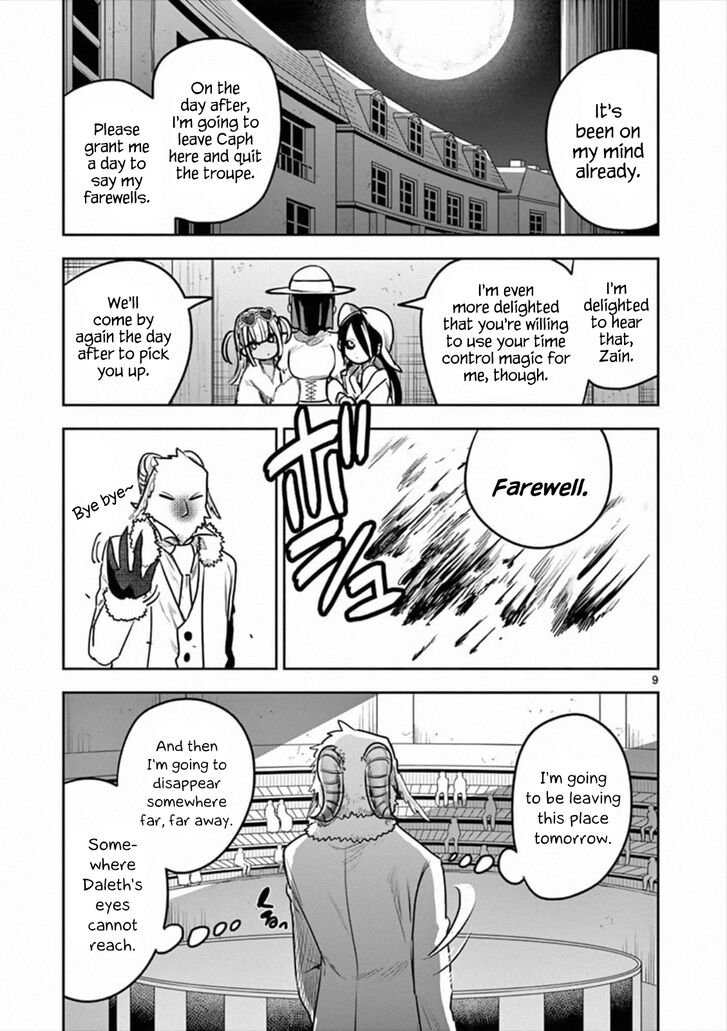 Page 9 of Chapter 89