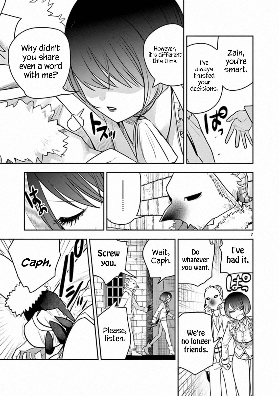 Page 7 of Chapter 90