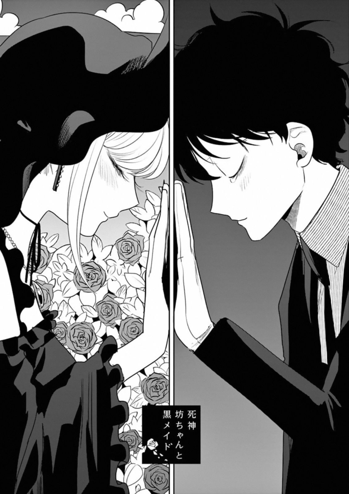 Page 1 of Chapter 91