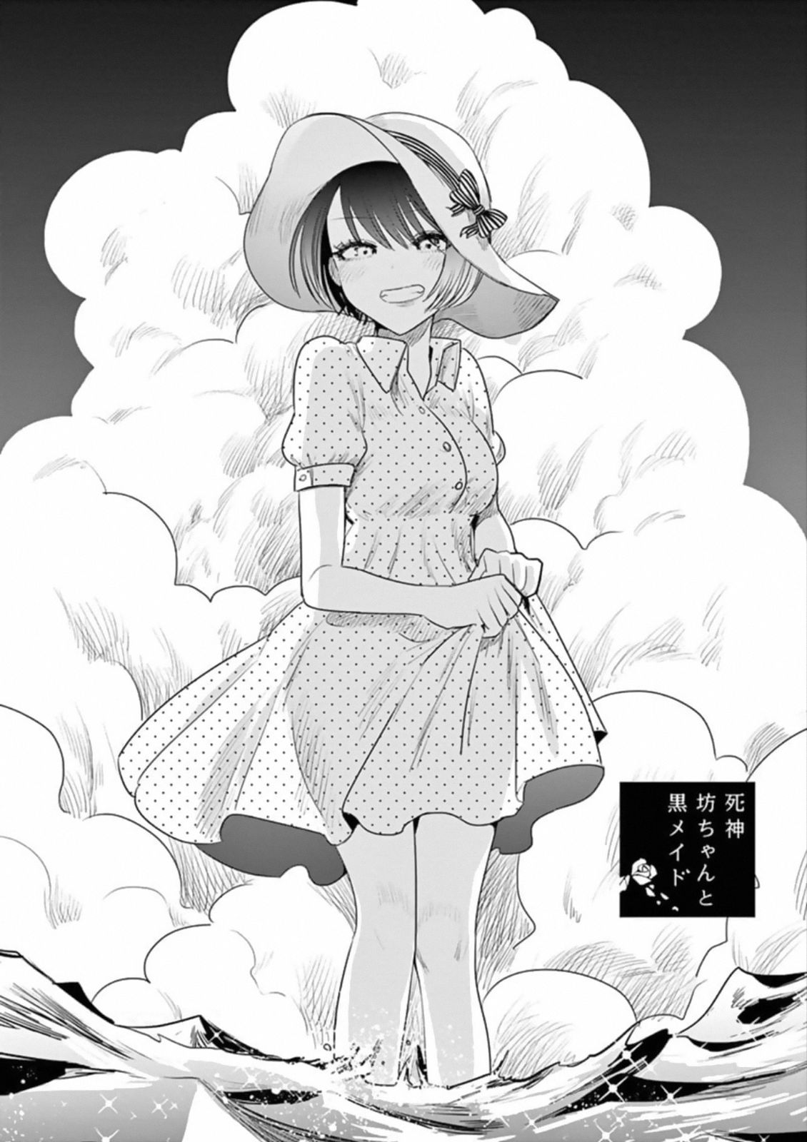 Page 1 of Chapter 92