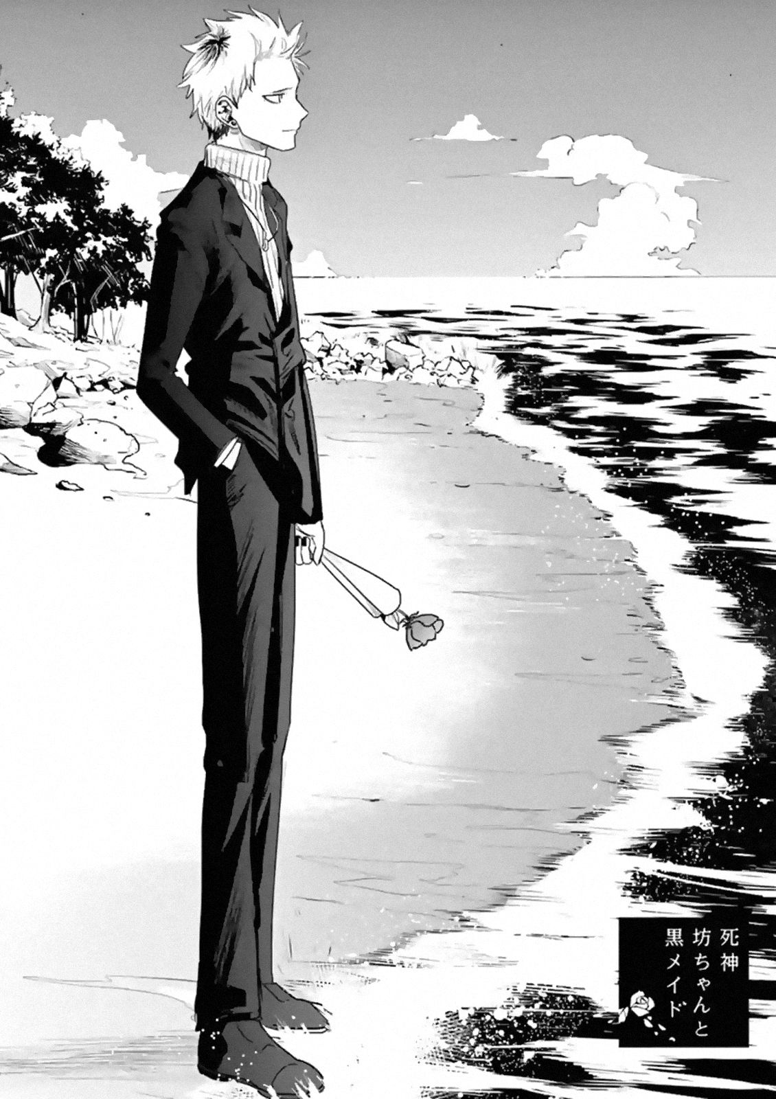 Page 1 of Chapter 94