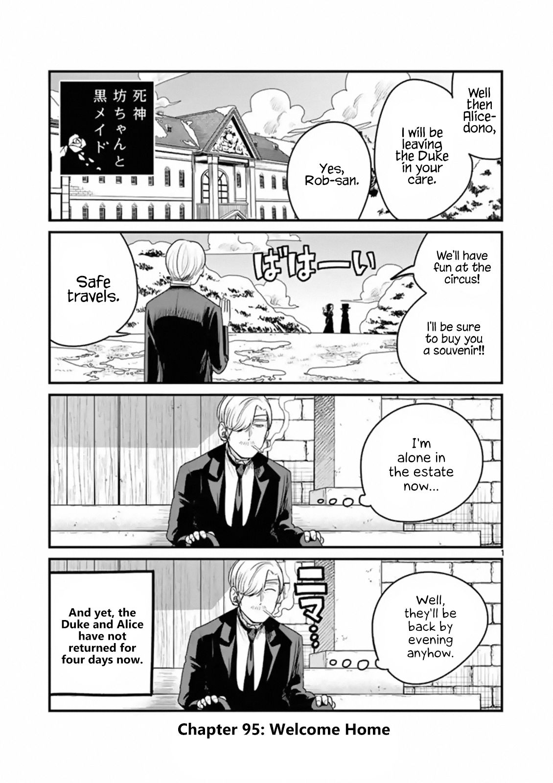 Page 1 of Chapter 95