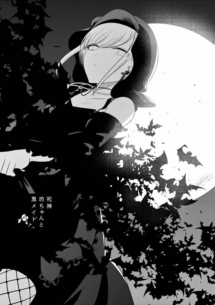 Page 1 of Chapter 96