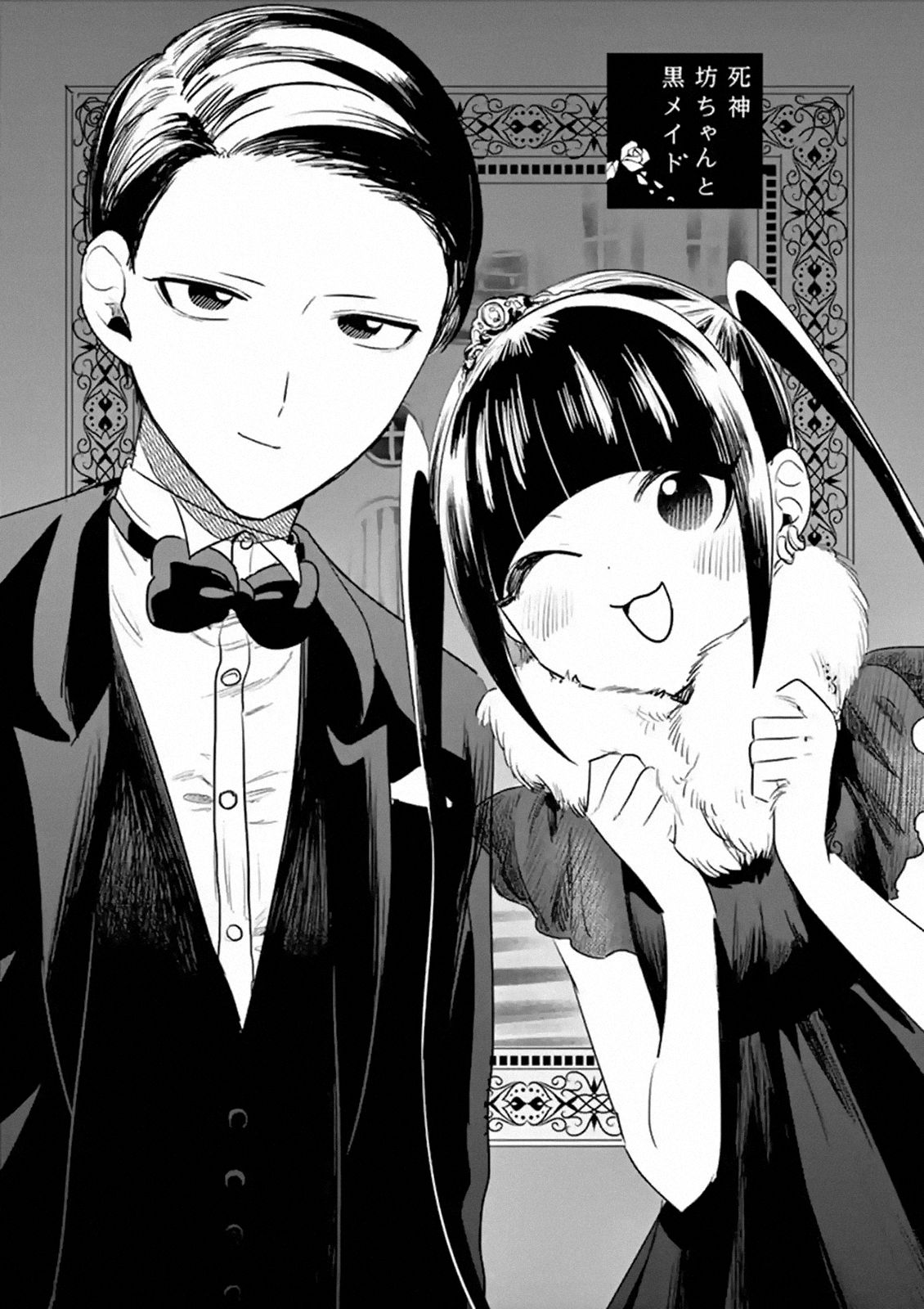 Page 1 of Chapter 97
