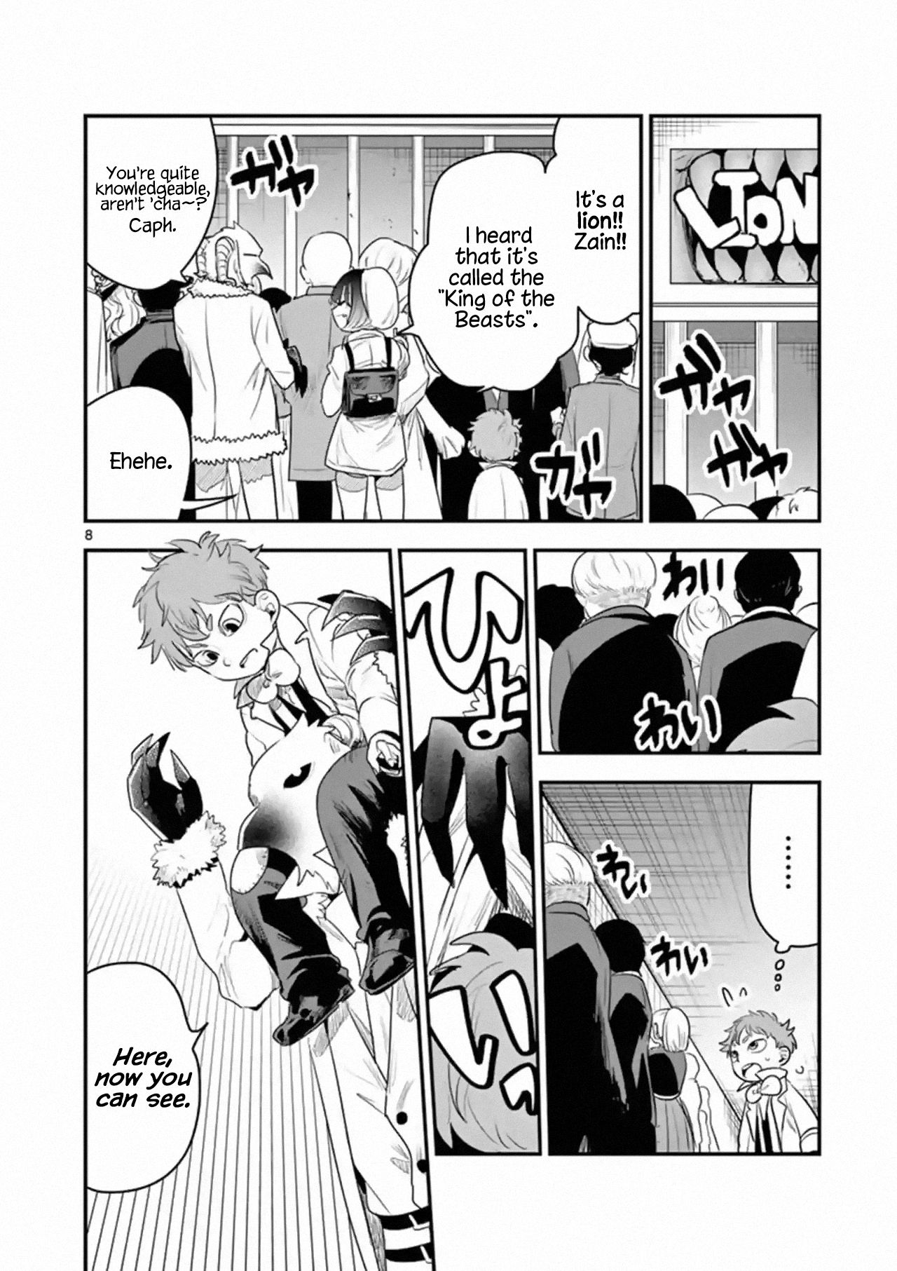 Page 8 of Chapter 99