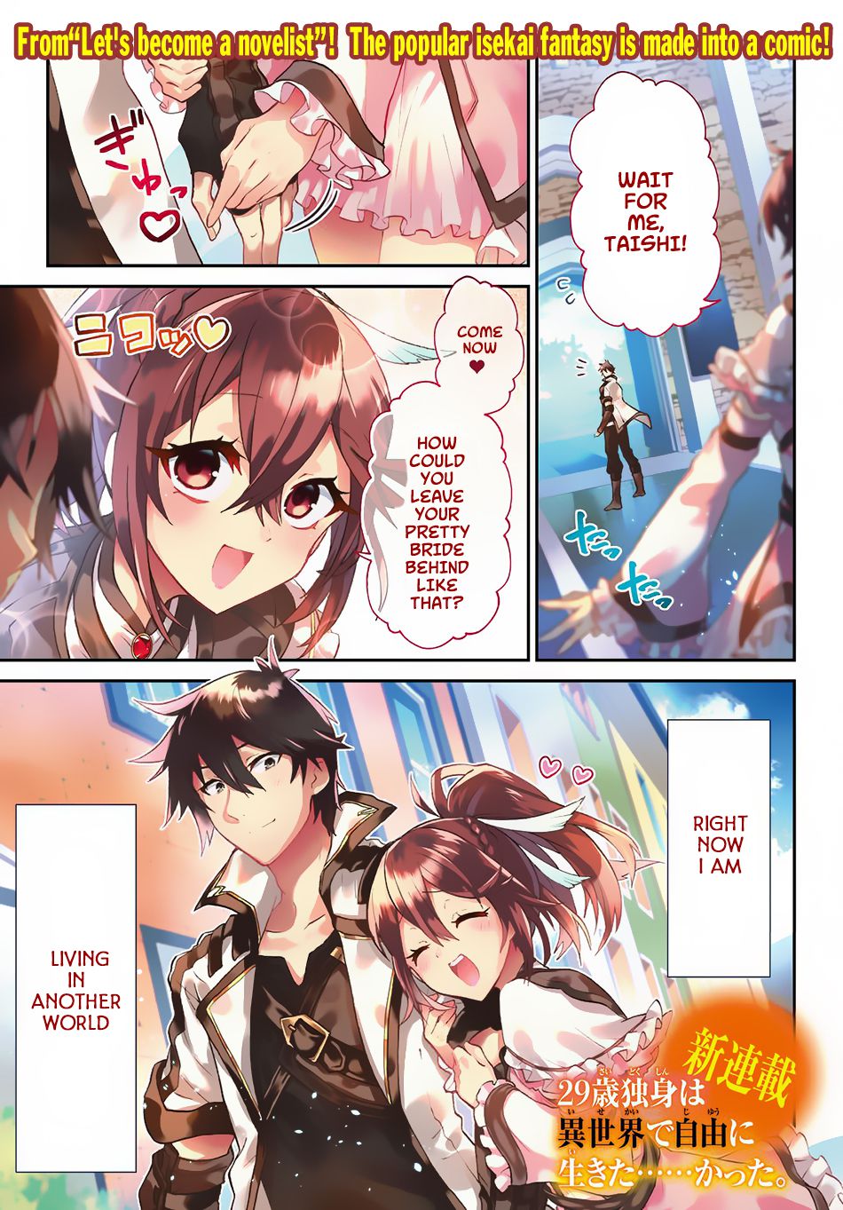 Page 2 of Chapter 1.1