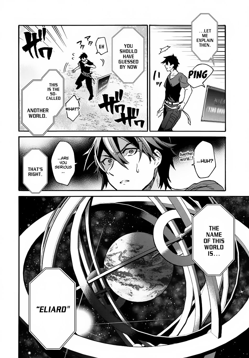 Page 7 of Chapter 1.1