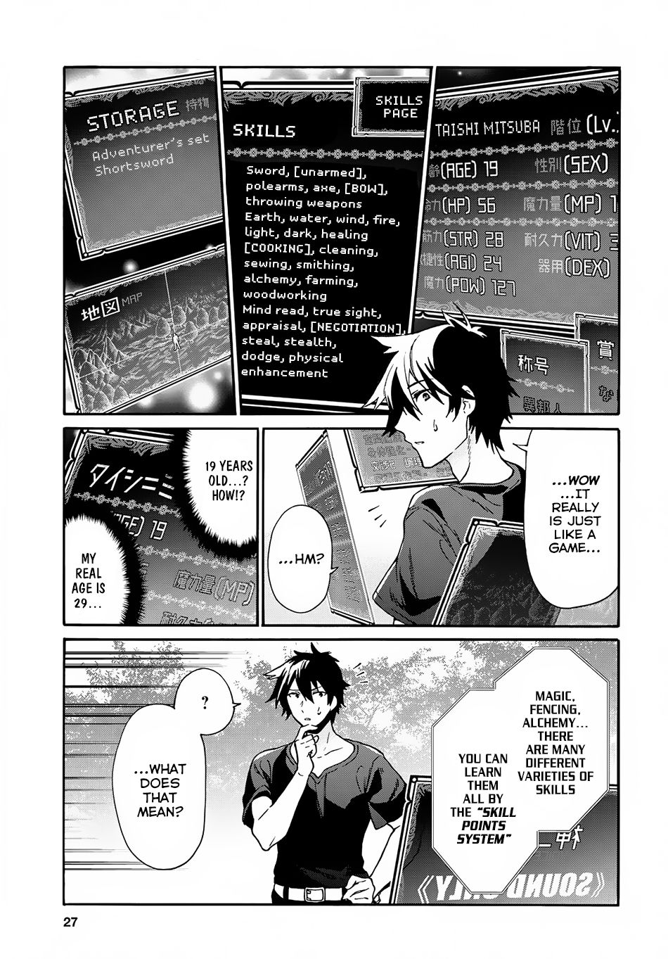 Page 10 of Chapter 1.1