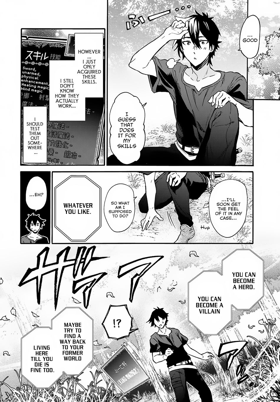Page 12 of Chapter 1.1