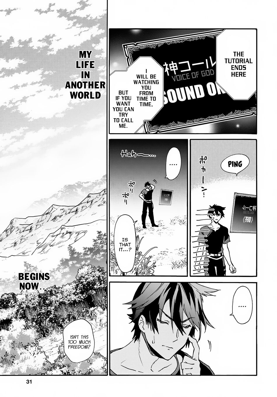 Page 13 of Chapter 1.1