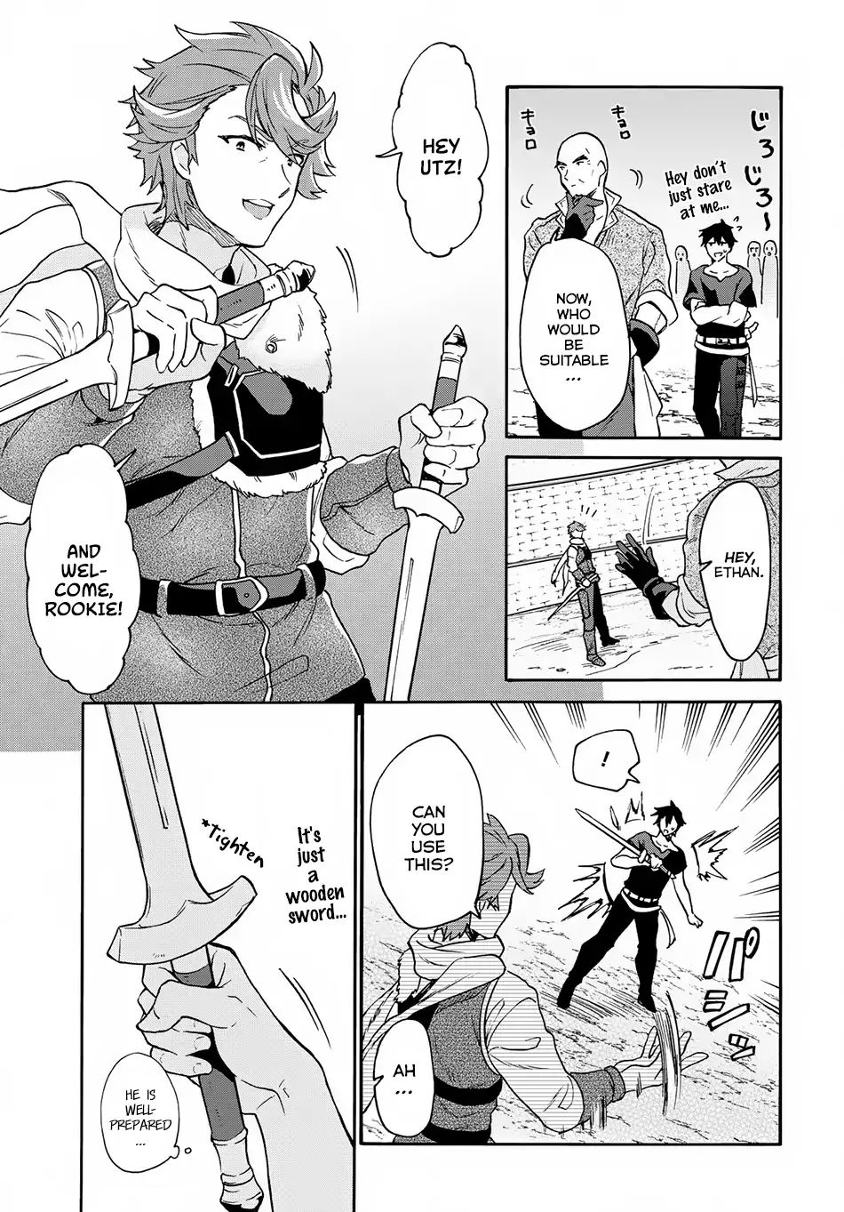 Page 2 of Chapter 1.2