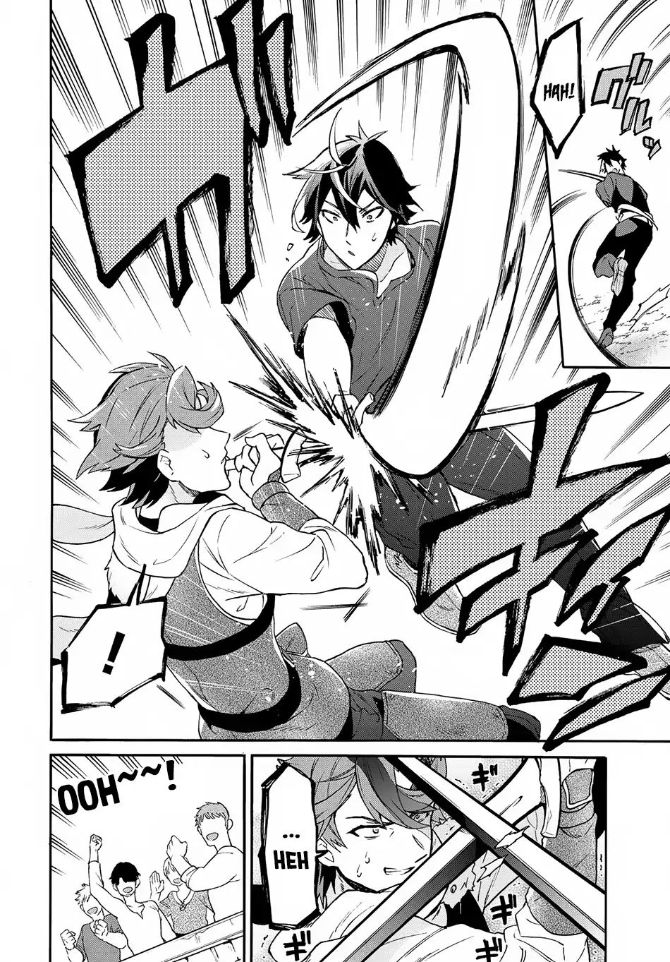 Page 7 of Chapter 1.2