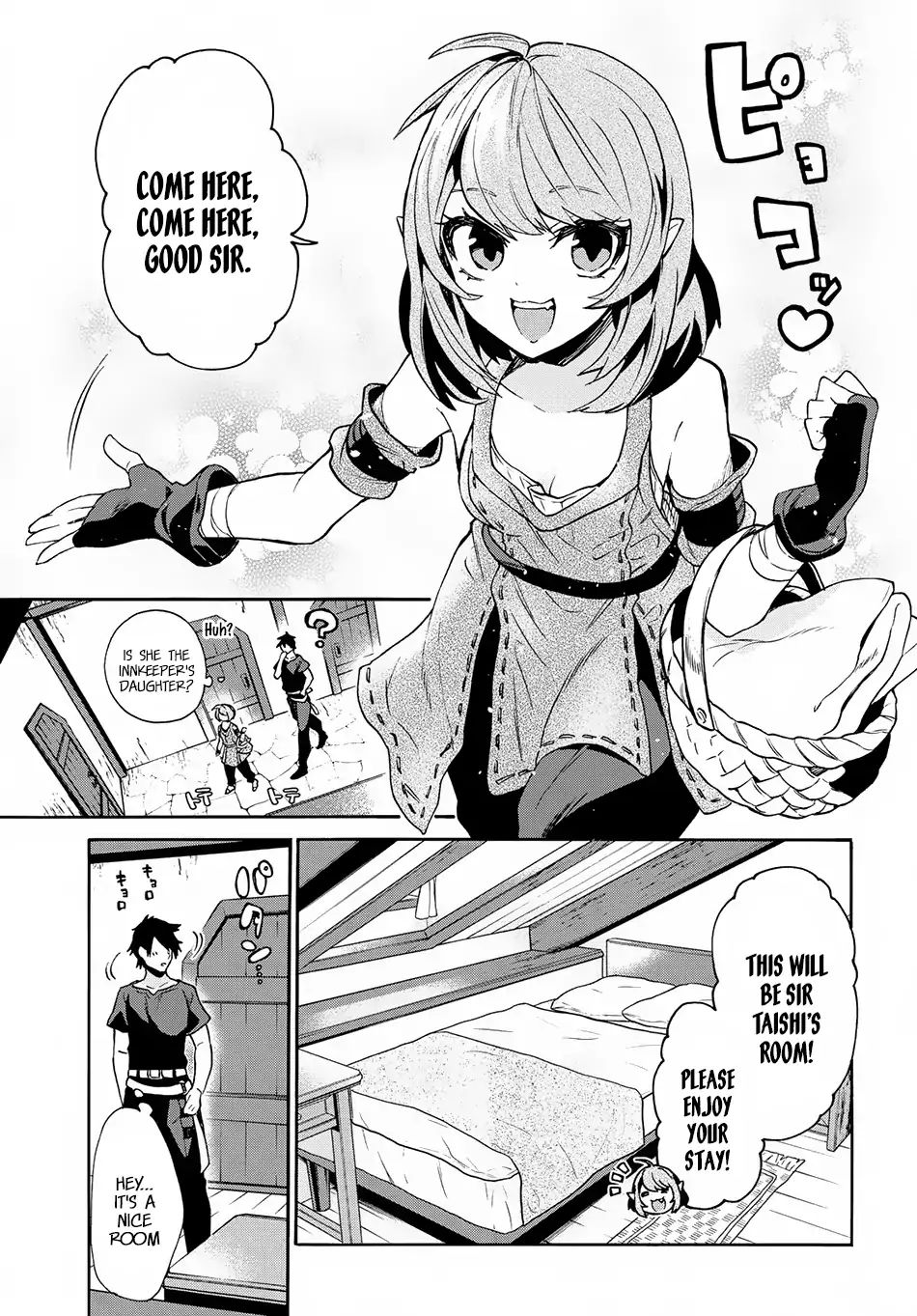 Page 21 of Chapter 1.2
