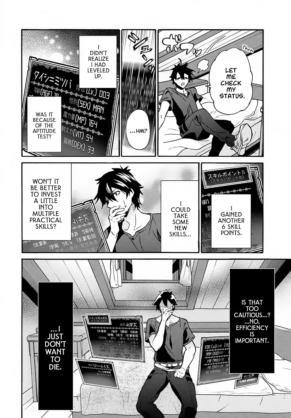 Page 22 of Chapter 1.2
