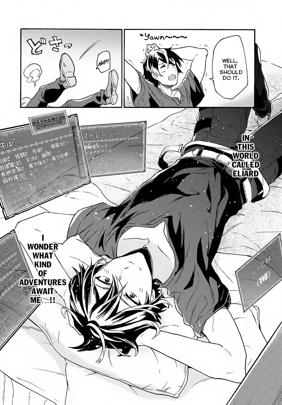 Page 24 of Chapter 1.2
