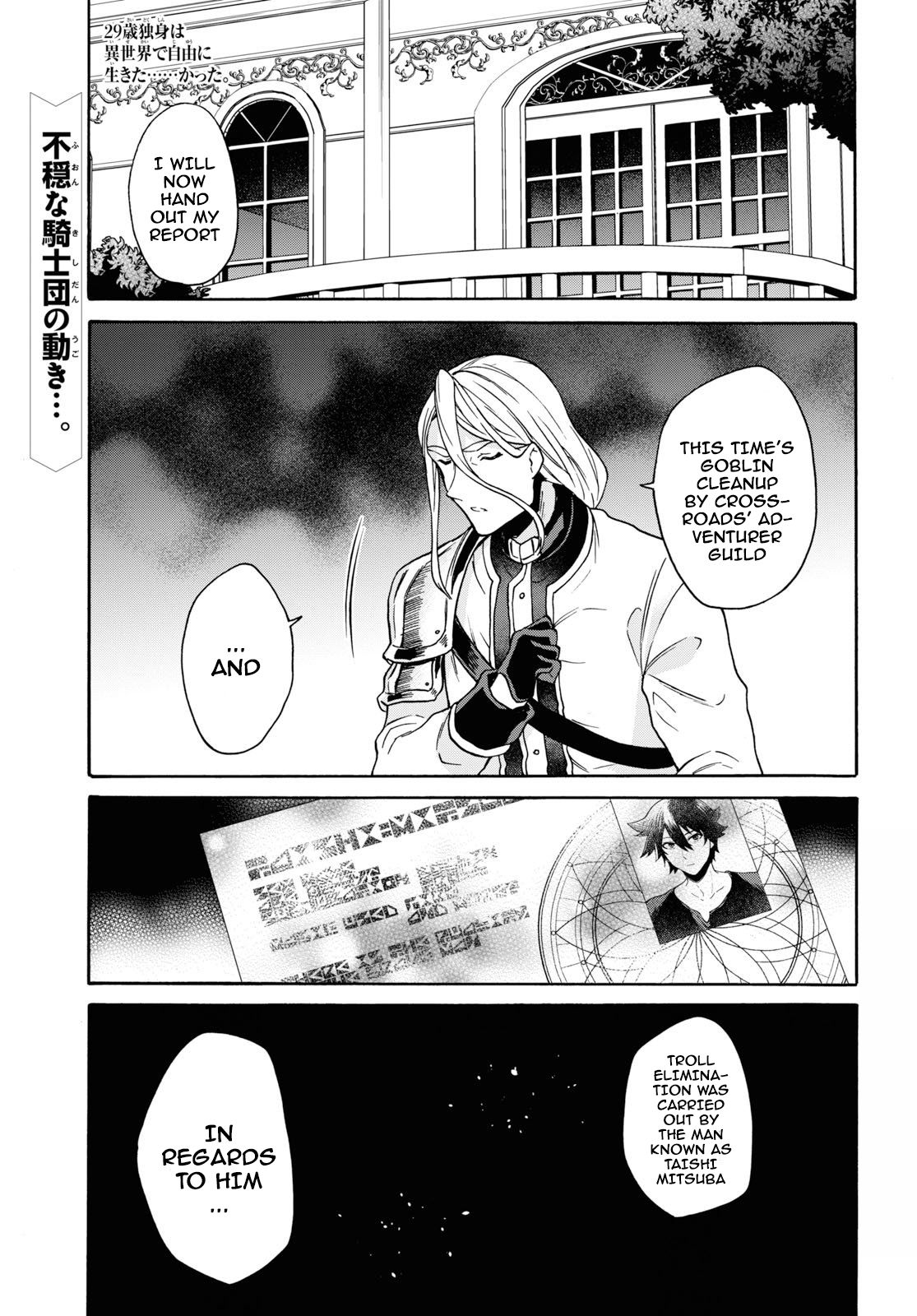 Page 2 of Chapter 10