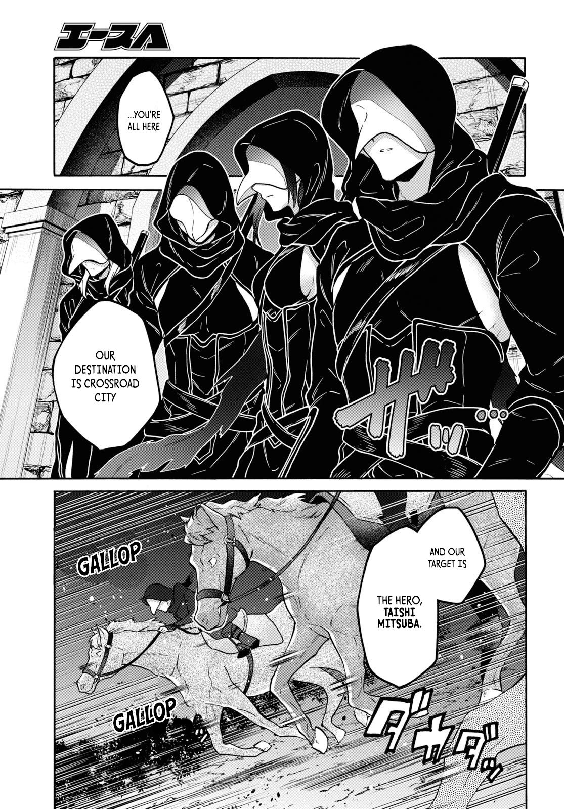 Page 5 of Chapter 12