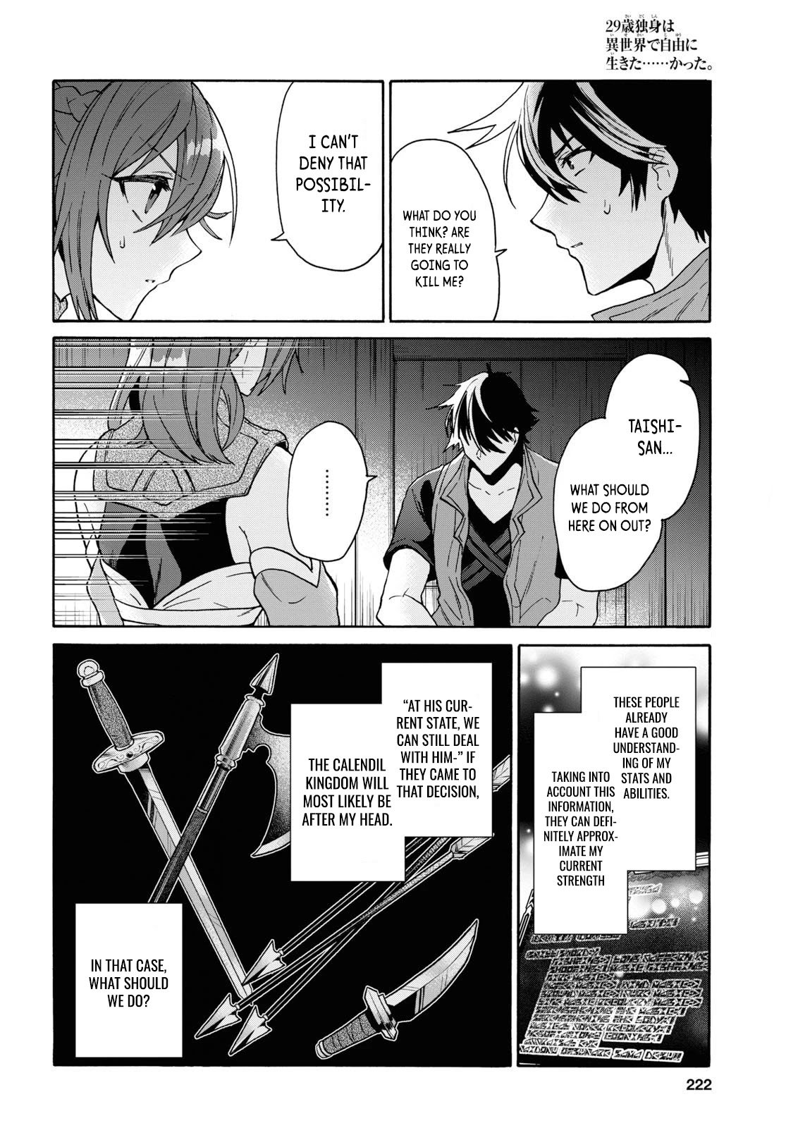 Page 12 of Chapter 12