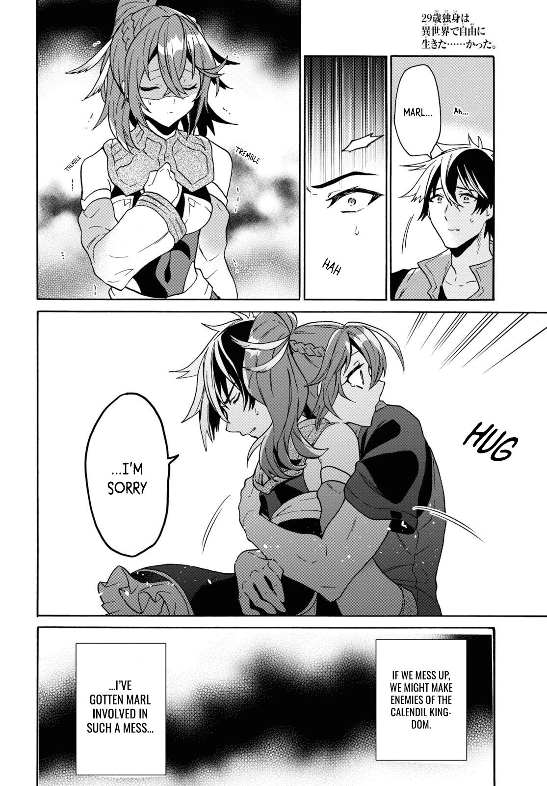 Page 16 of Chapter 12