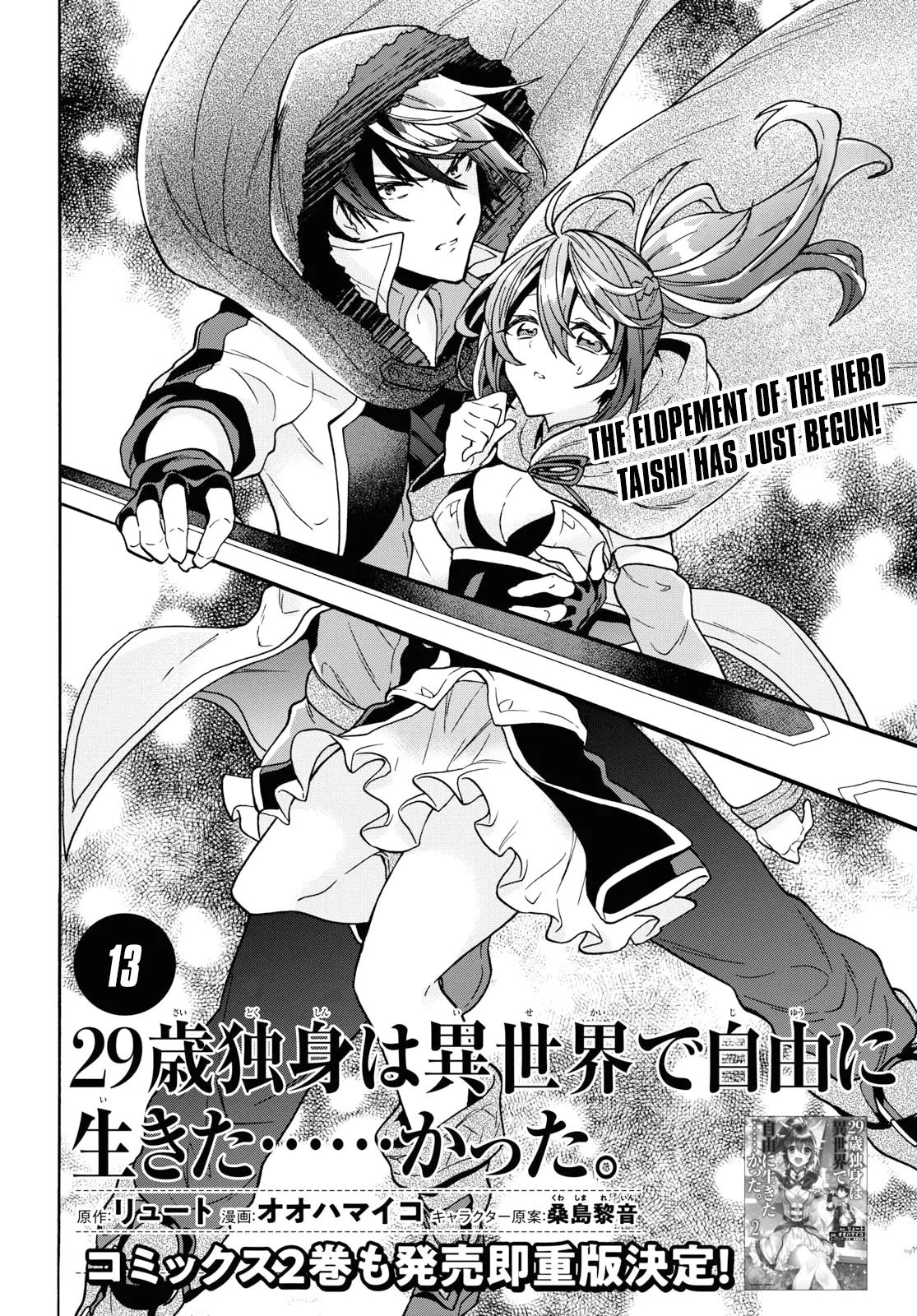 Page 5 of Chapter 13