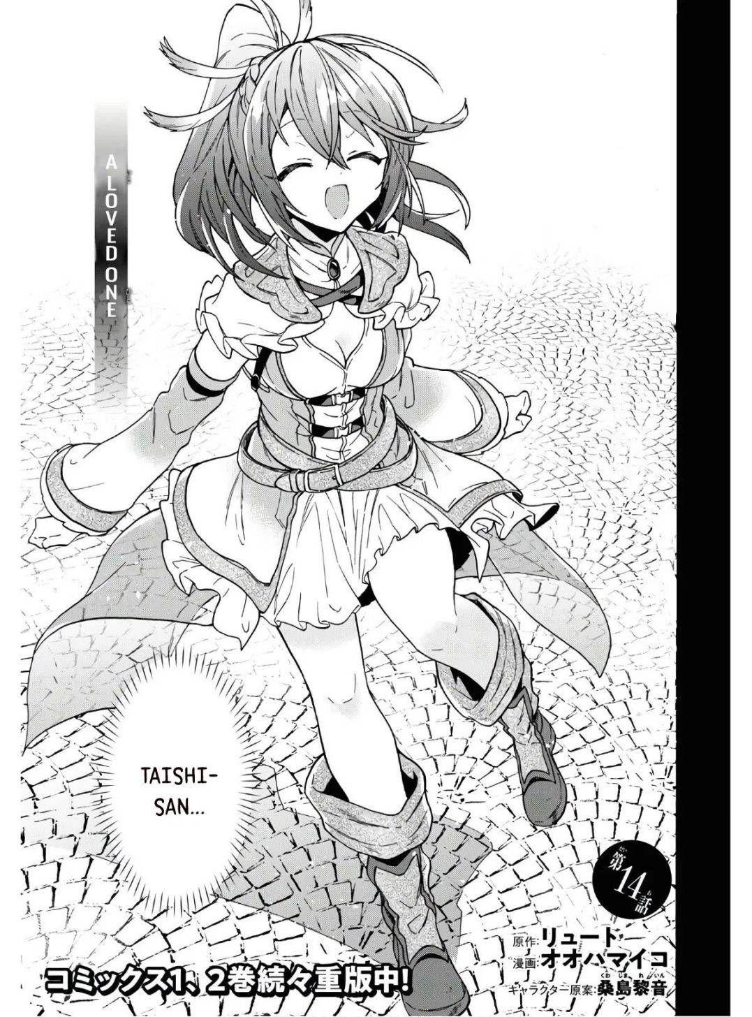 Page 8 of Chapter 14