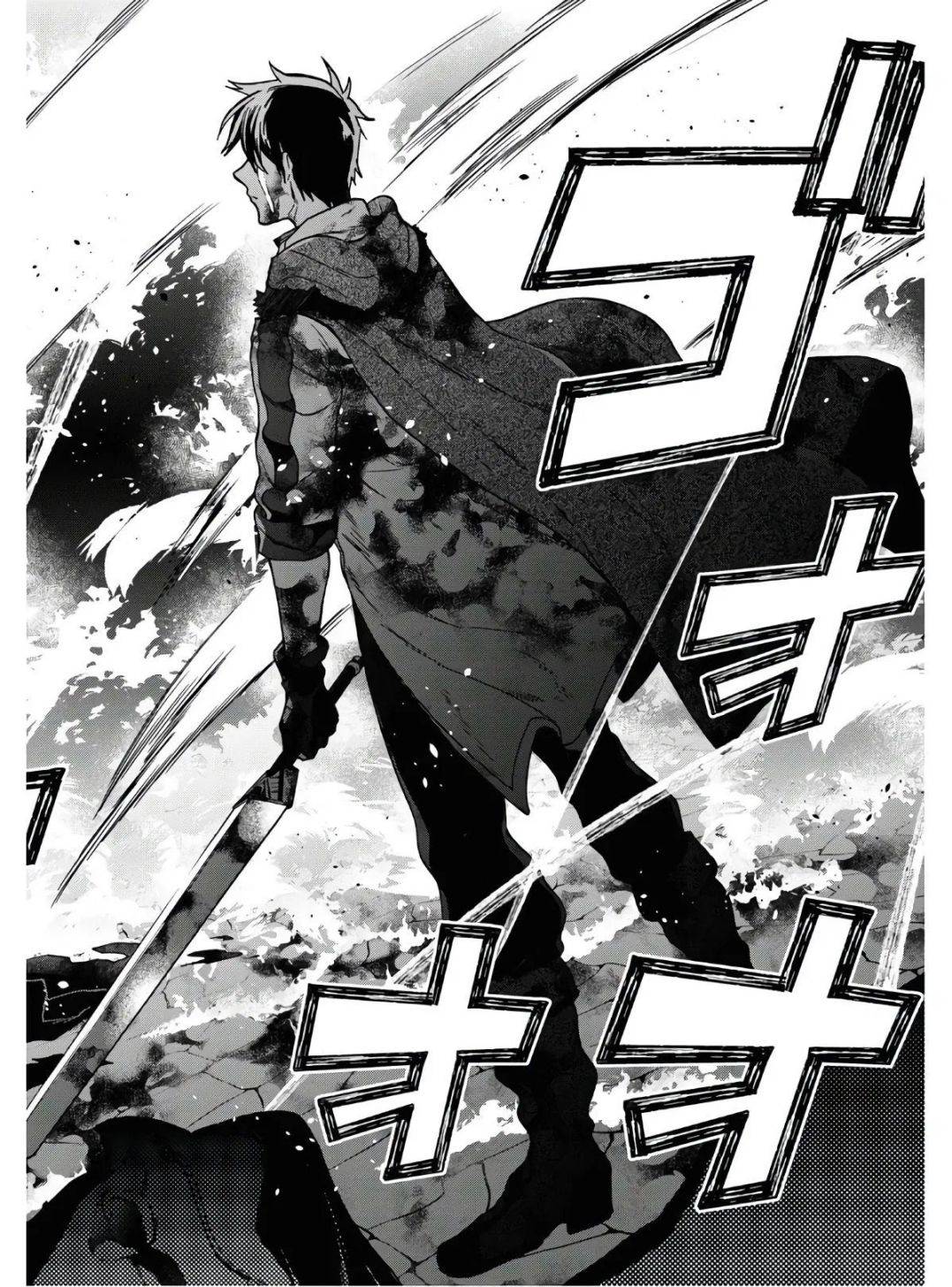 Page 23 of Chapter 14