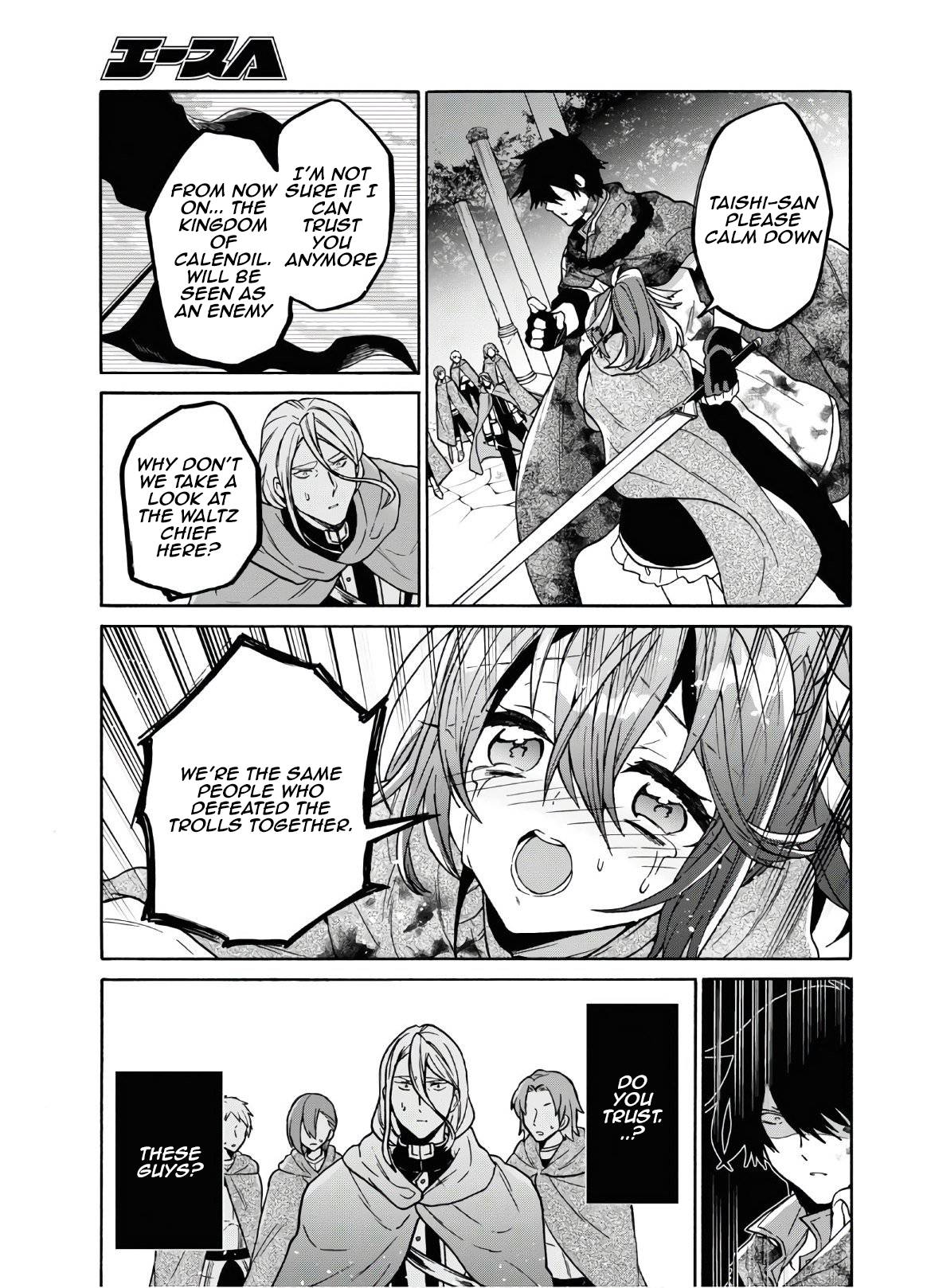 Page 3 of Chapter 15.2