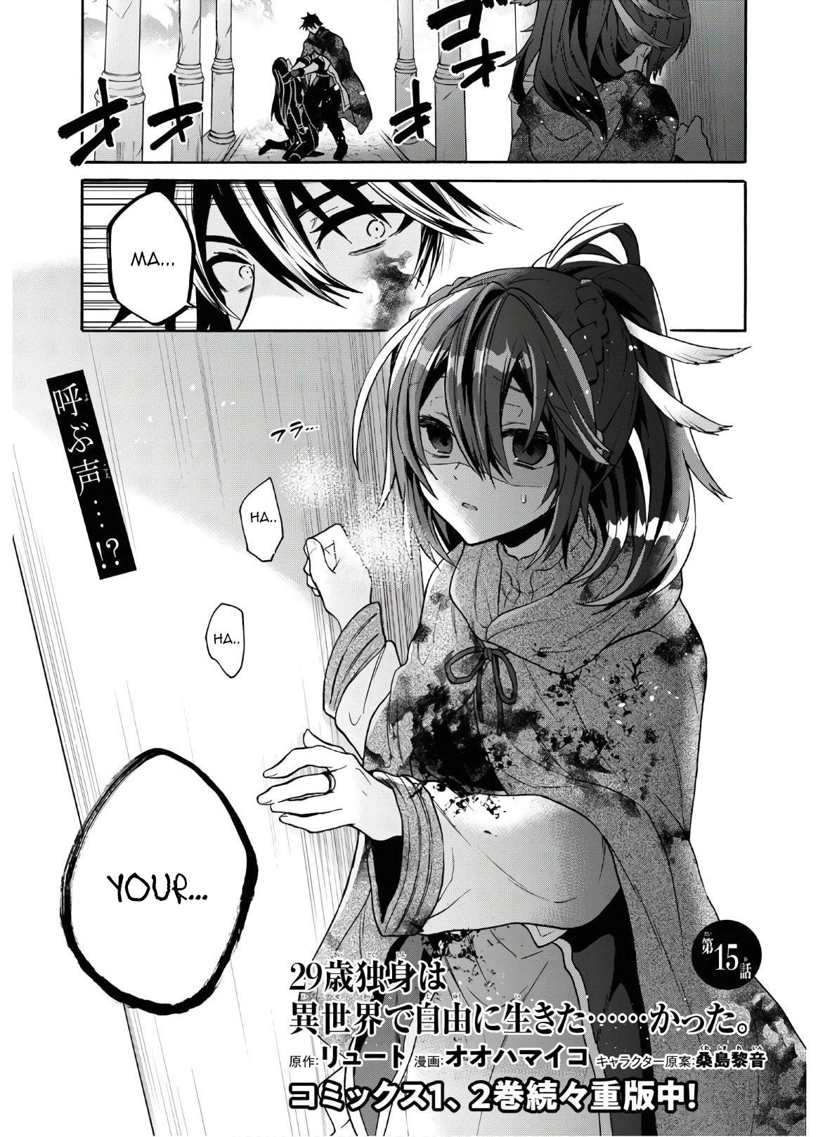 Page 2 of Chapter 15.1
