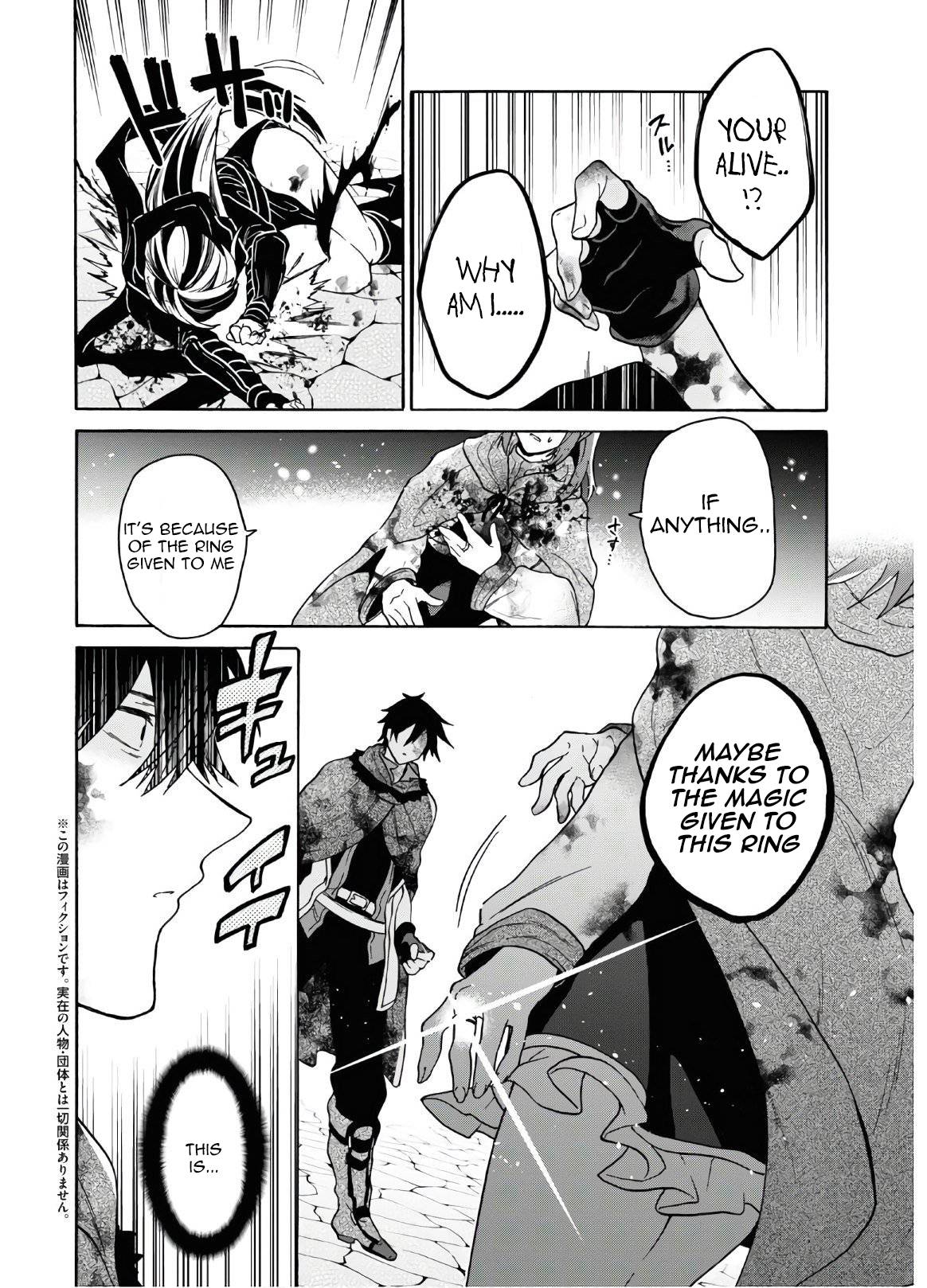 Page 3 of Chapter 15.1