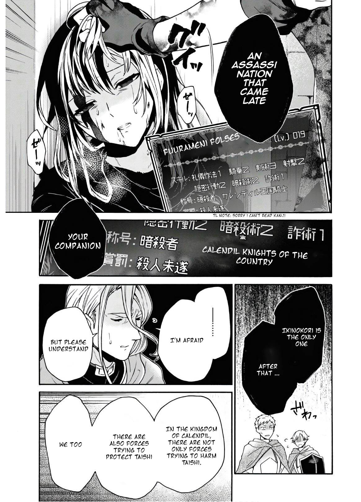 Page 12 of Chapter 15.1