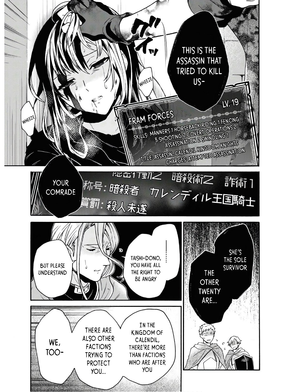 Page 12 of Chapter 15