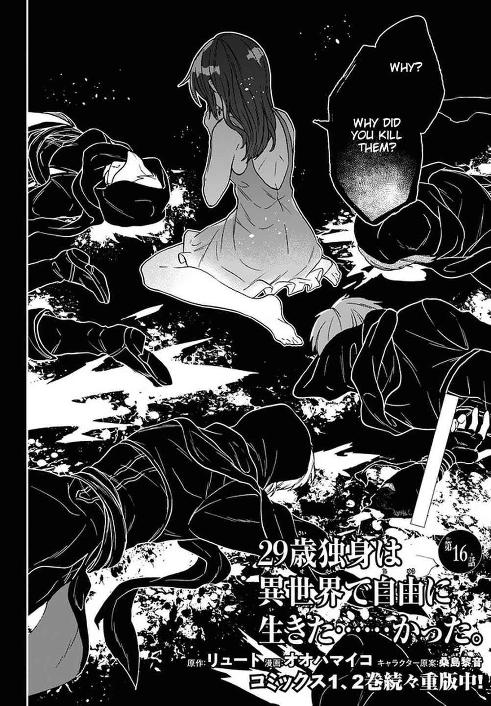 Page 3 of Chapter 16