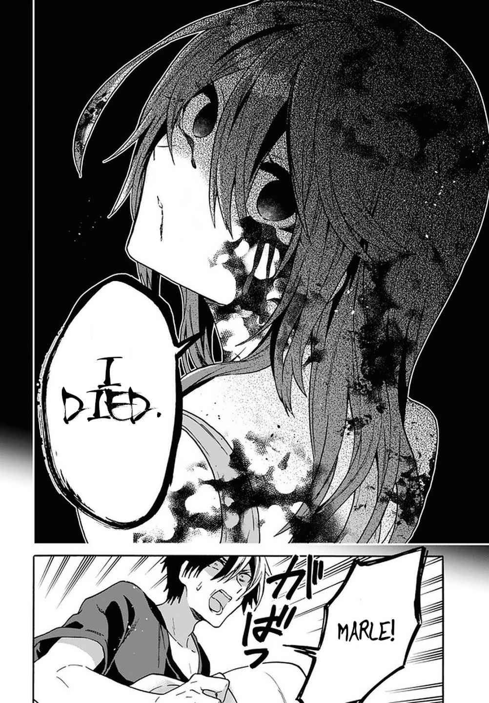 Page 5 of Chapter 16