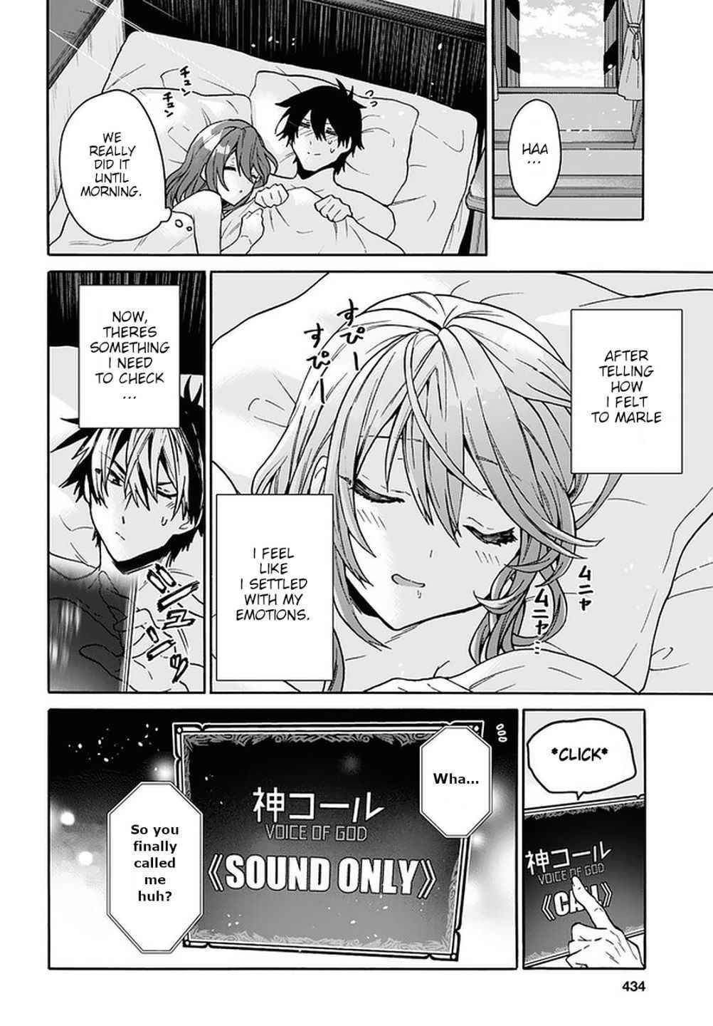Page 26 of Chapter 16