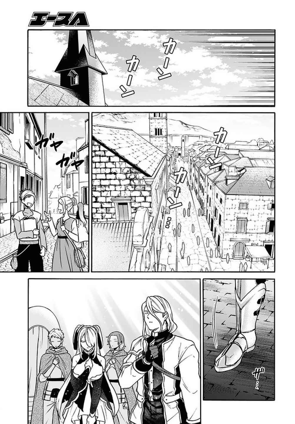Page 29 of Chapter 16