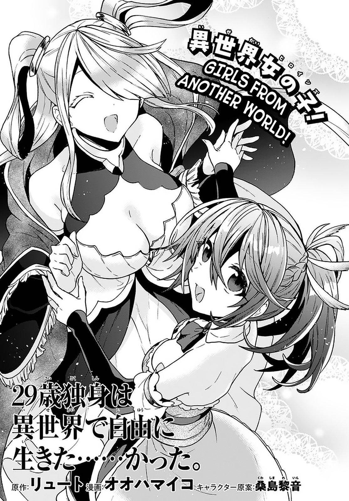 Page 3 of Chapter 17
