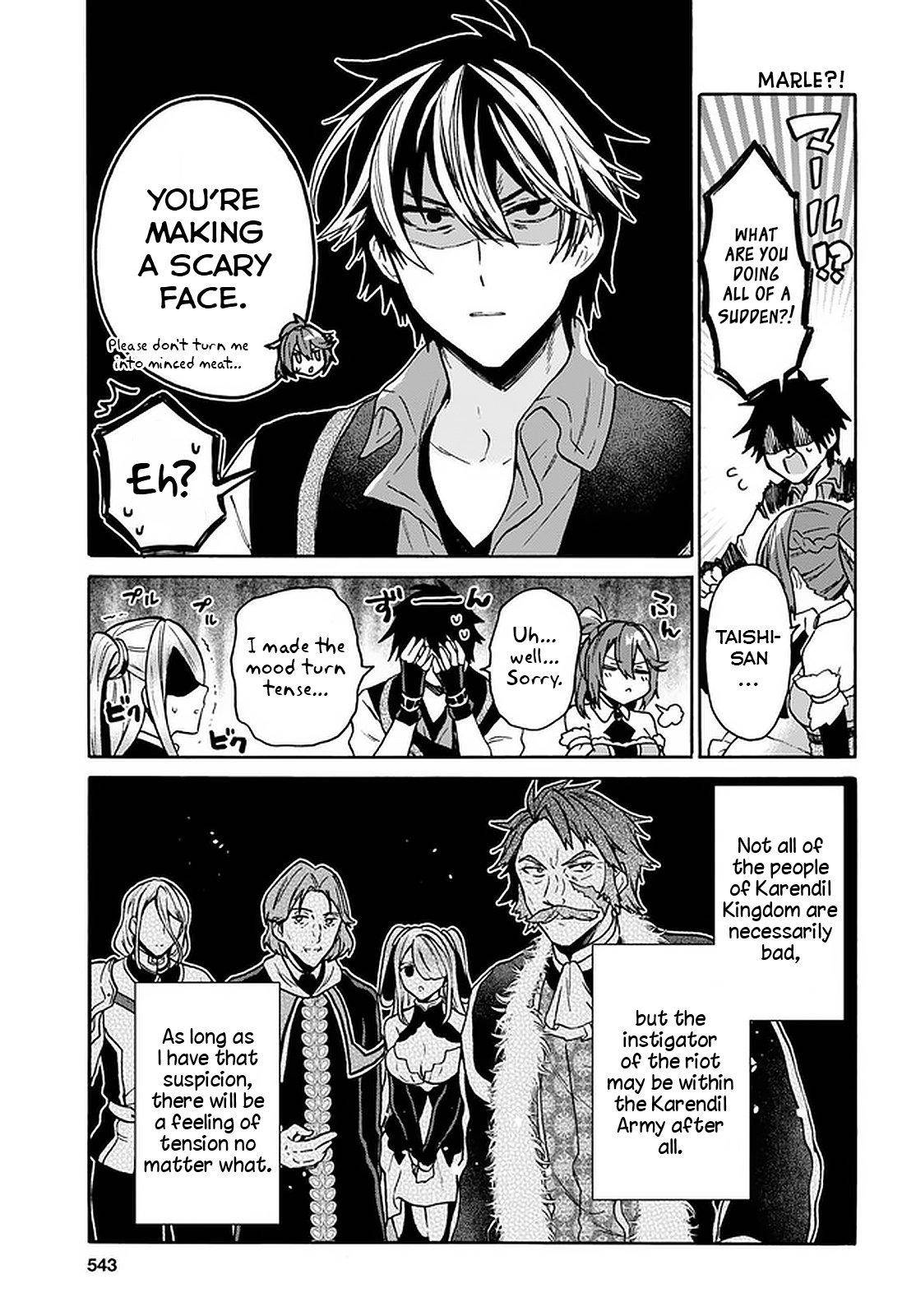 Page 7 of Chapter 17