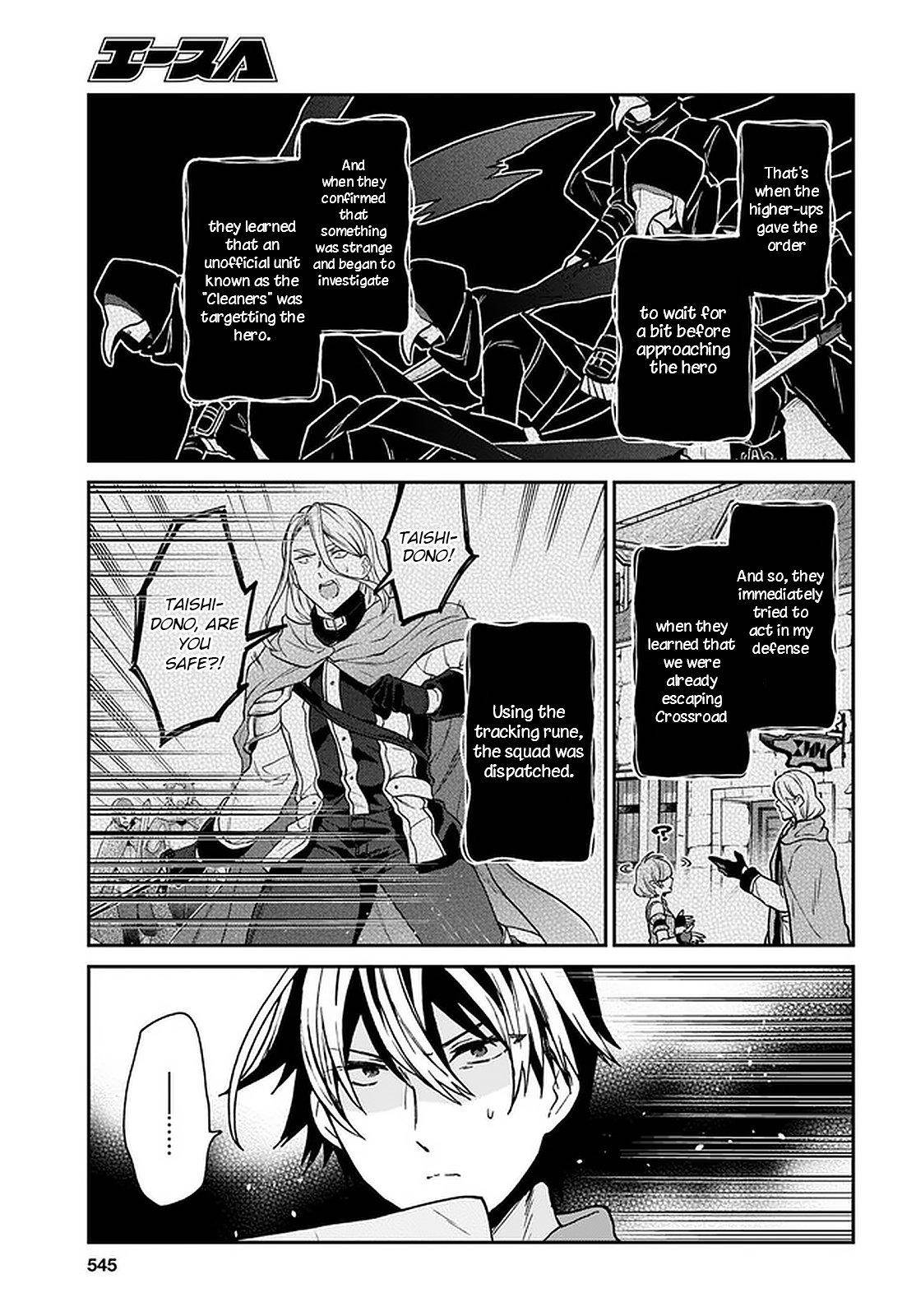Page 9 of Chapter 17