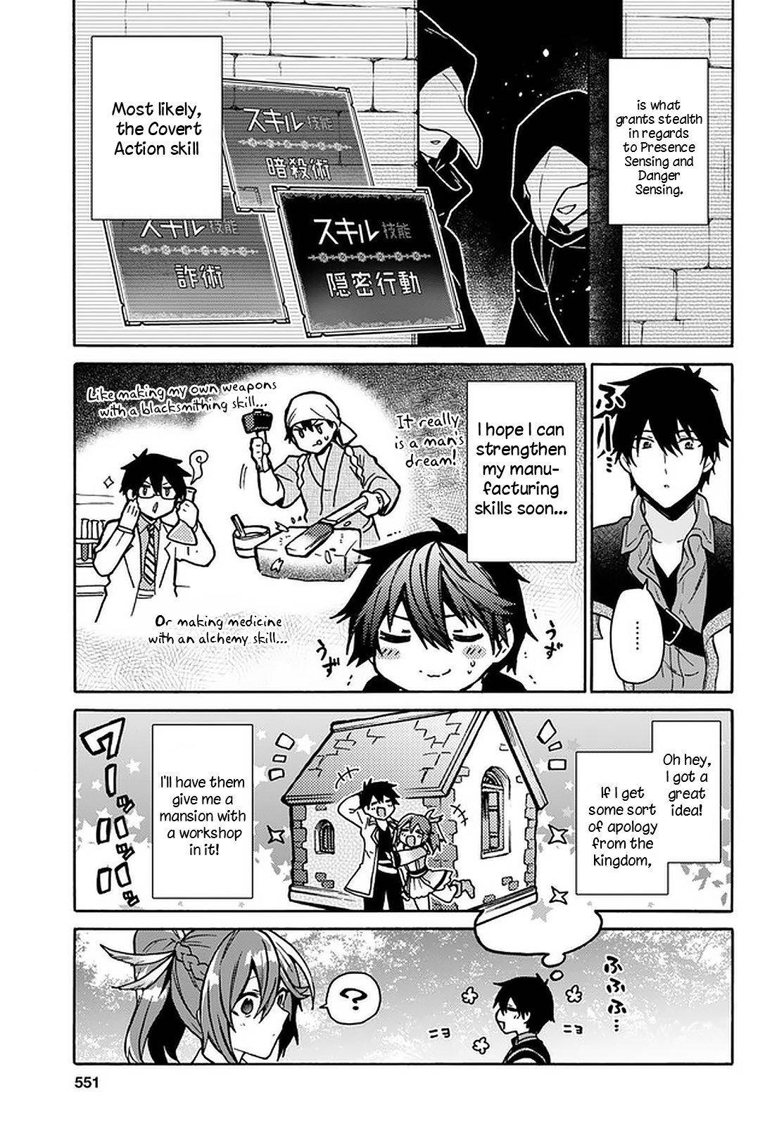 Page 15 of Chapter 17