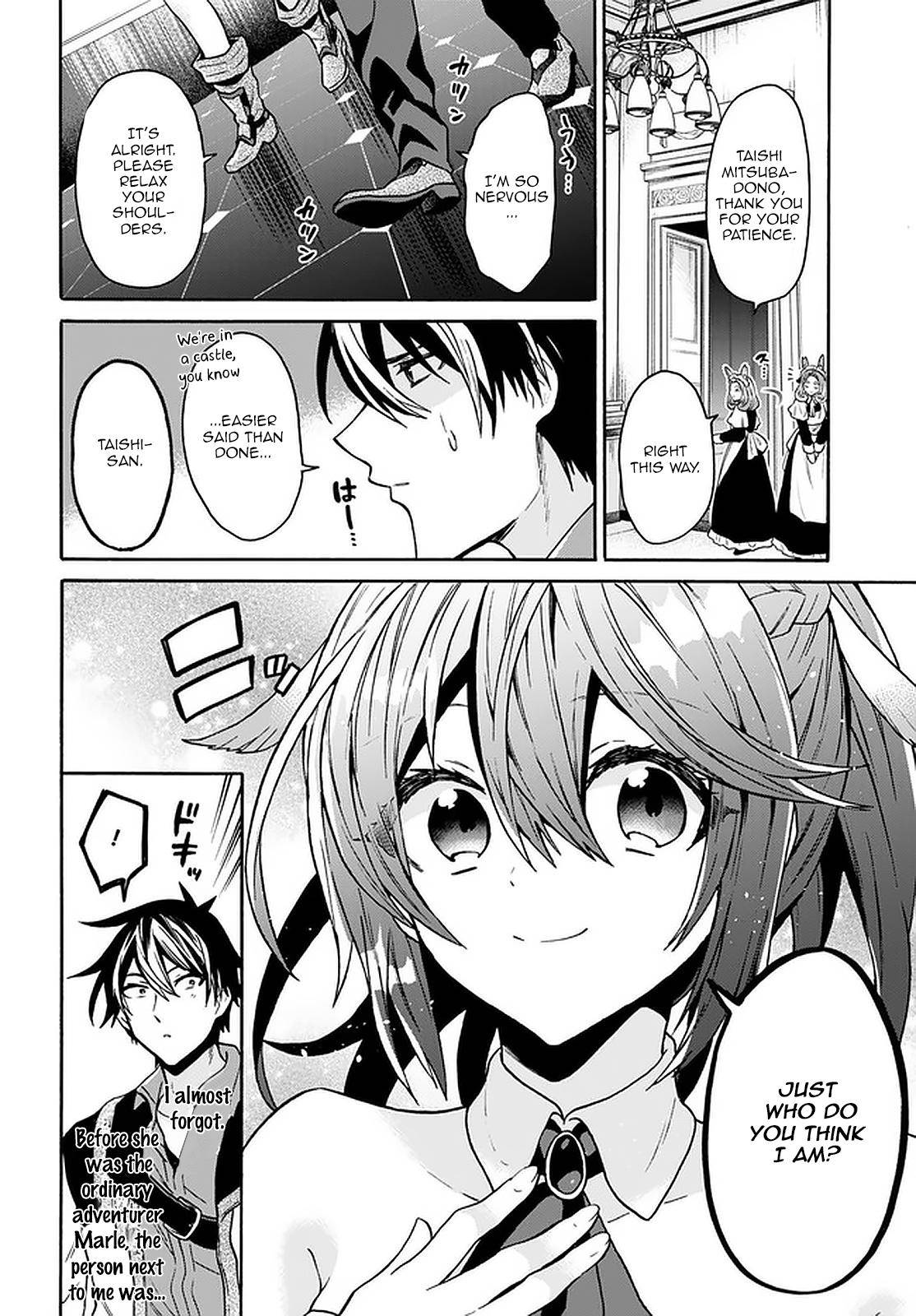 Page 23 of Chapter 17