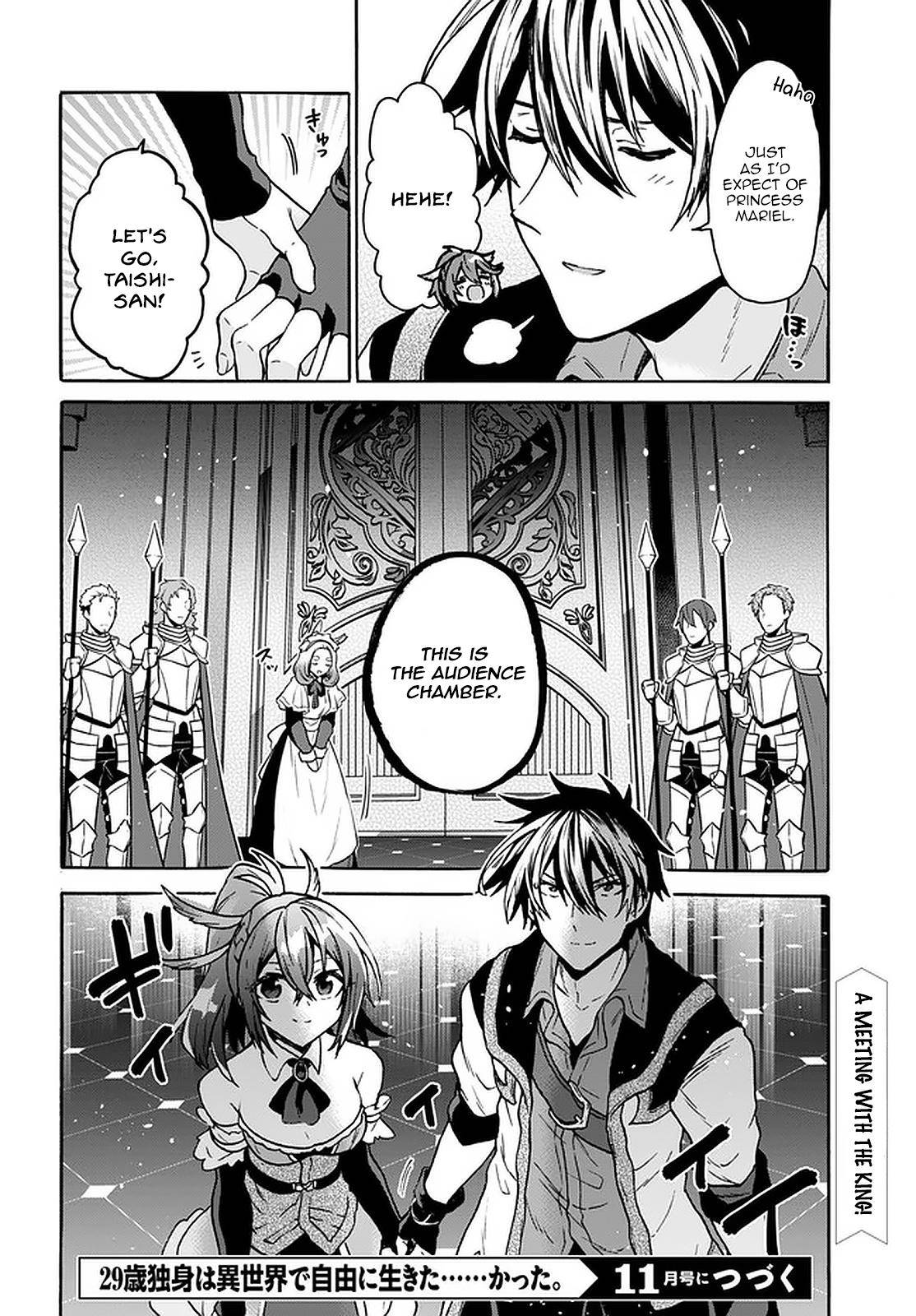 Page 25 of Chapter 17