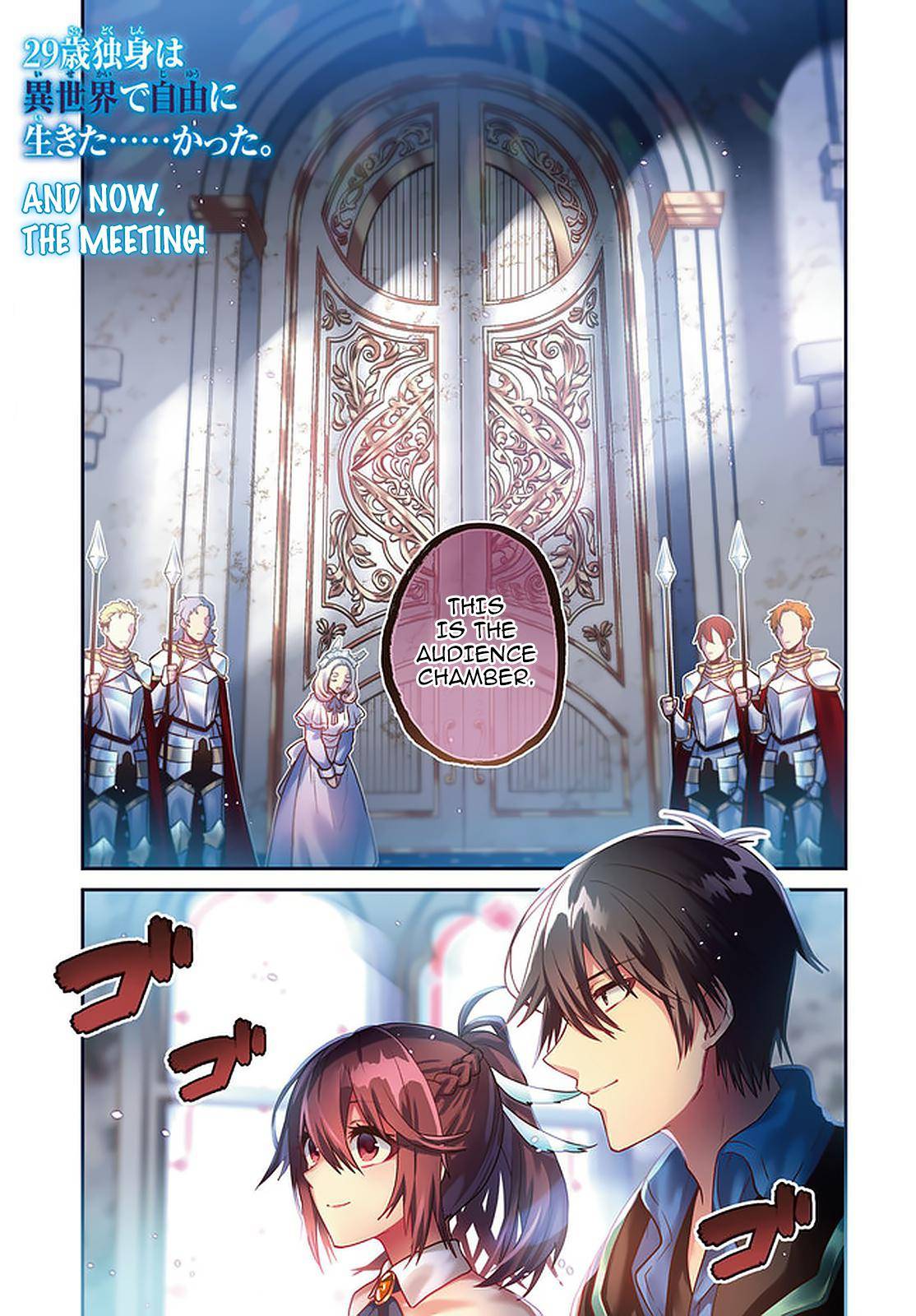 Page 2 of Chapter 18
