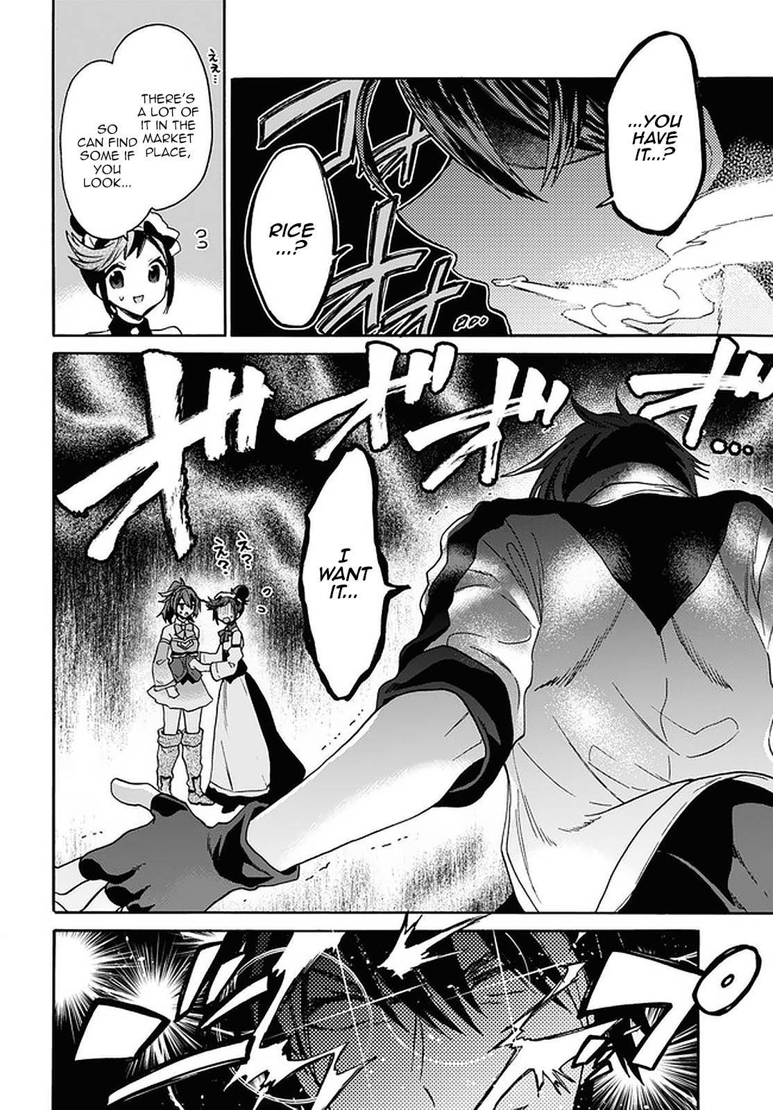Page 14 of Chapter 19