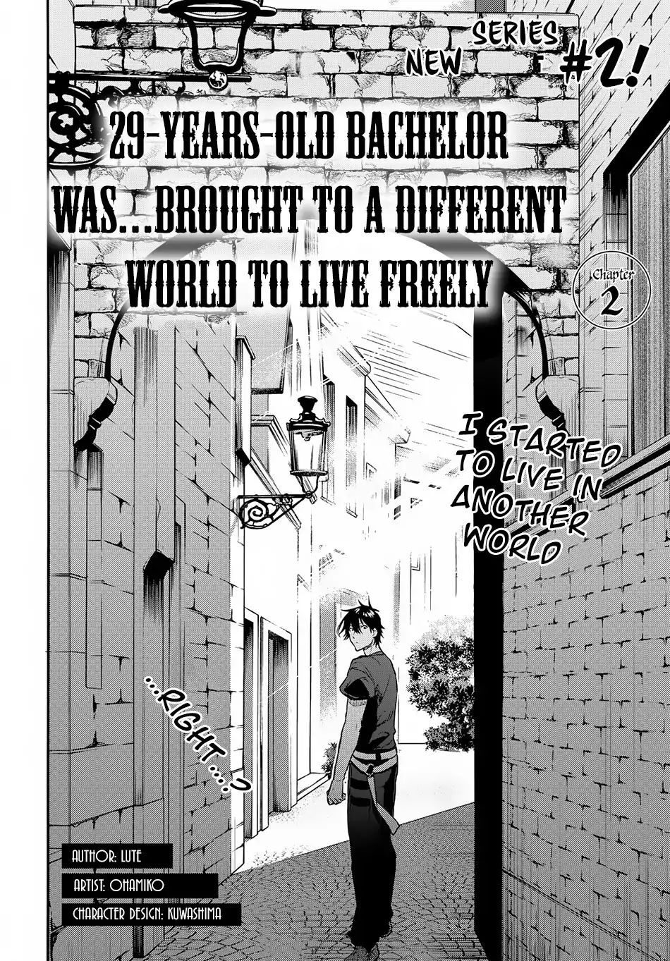 Page 3 of Chapter 2.1