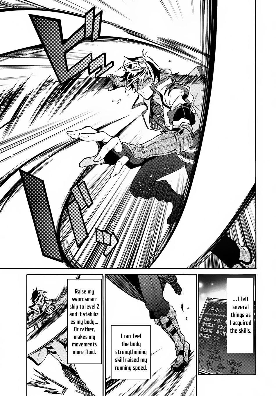 Page 3 of Chapter 2.2