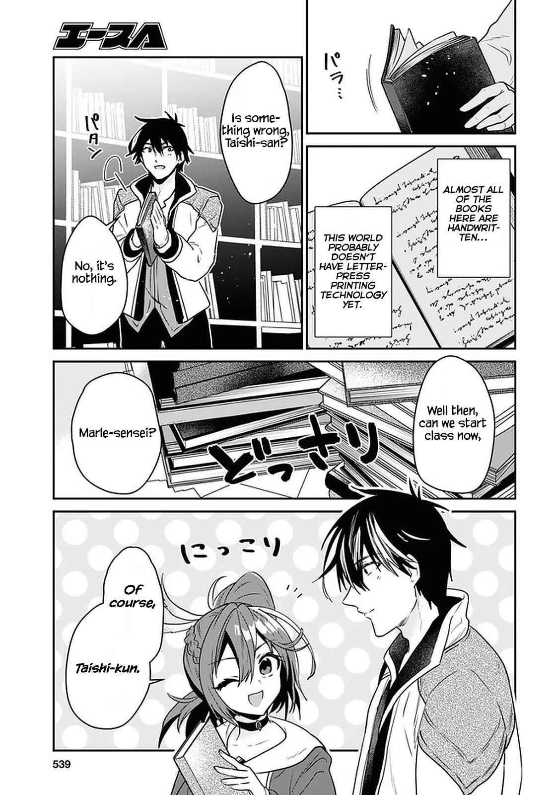 Page 3 of Chapter 20