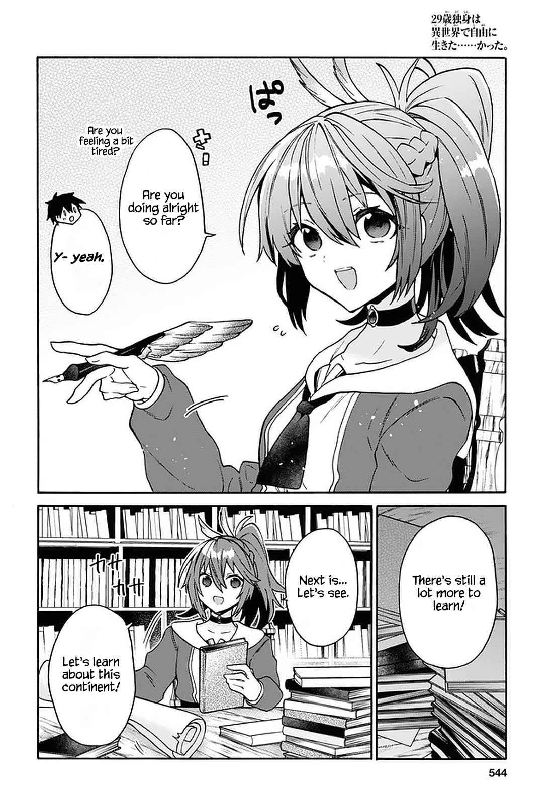 Page 8 of Chapter 20